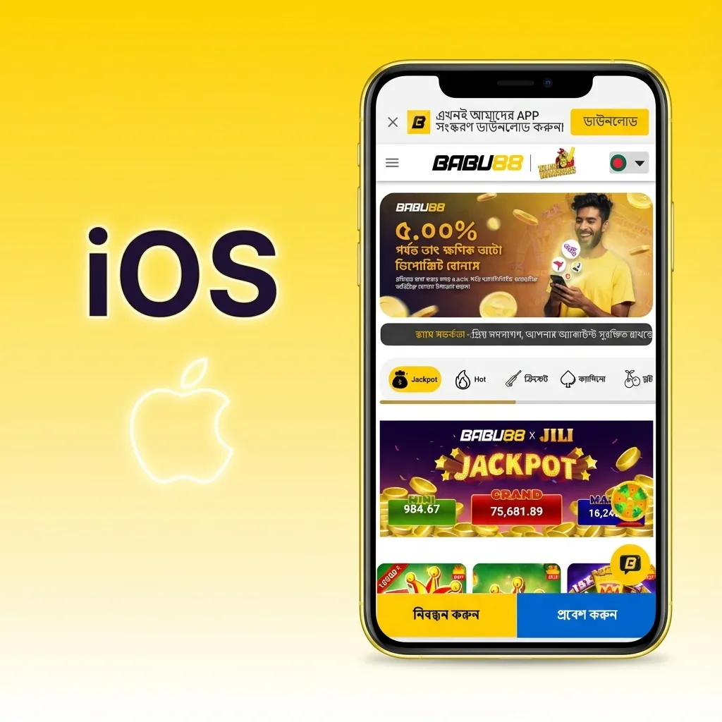 iOS app in development; mobile website available with home screen shortcut option via Safari's Share menu