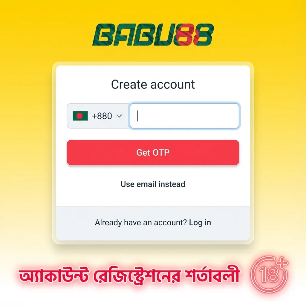 ২৪/৭ কাস্টমার সাপোর্ট যোগাযোগ অপশন - লাইভ চ্যাট, ইমেইল, WhatsApp, টেলিগ্রাম এবং ফোন সাপোর্ট