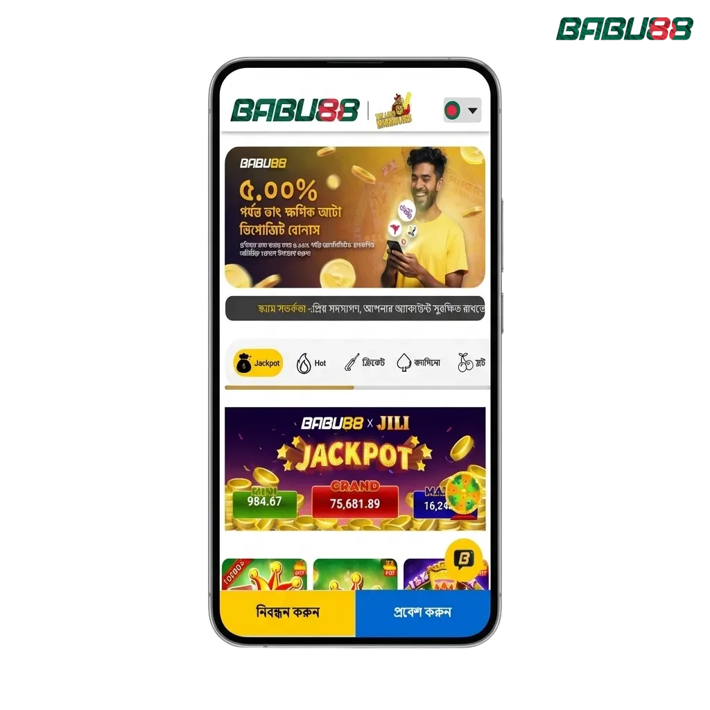Babu88 mobile app download page showing Android APK and iOS options for betting and casino games in India
